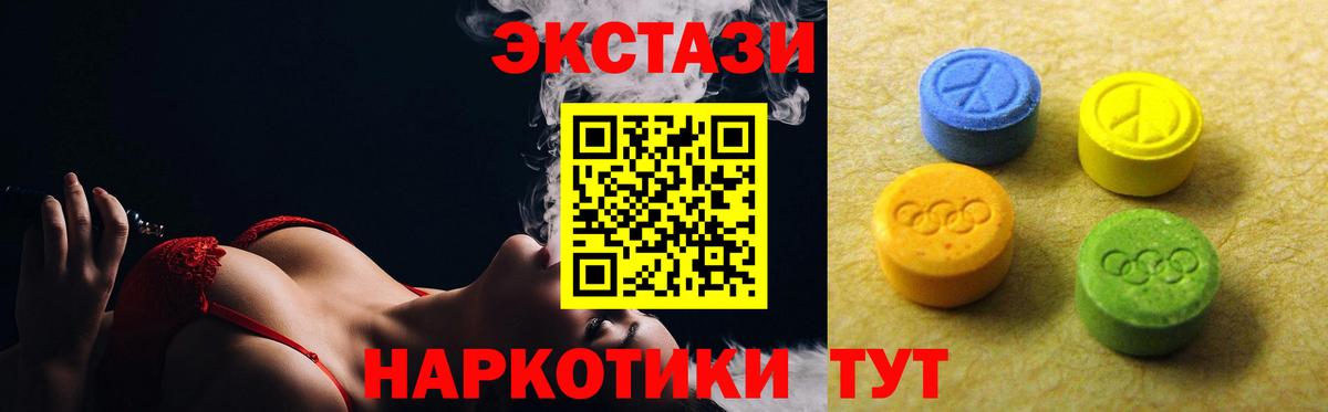 ЭКСТАЗИ MDMA  ЭКСТАЗИ бентли  Новокуйбышевск  Ecstasy  Вход с VPN 