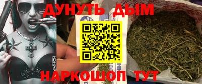 шишки Будённовск