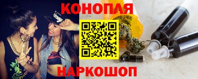 шишки Будённовск