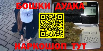 PSILOCYBIN Бузулук