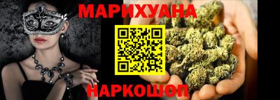 шишки Будённовск