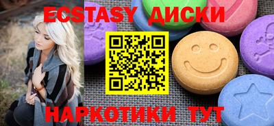 шишки Будённовск