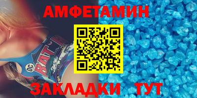 шишки Будённовск