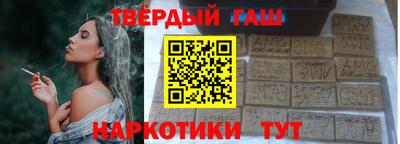 шишки Будённовск