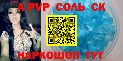 шишки Будённовск
