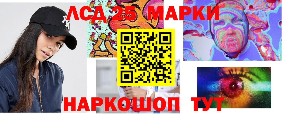 Лсд 25 экстази кислота Новокуйбышевск