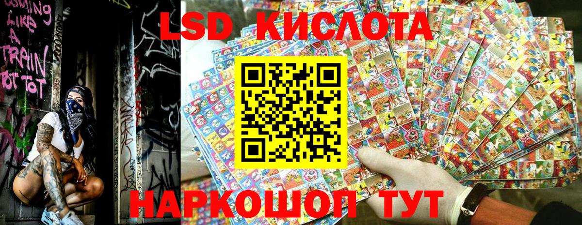 Новокуйбышевск  Марки N-bome 1500мкг  Наркотические марки  Вход с VPN 