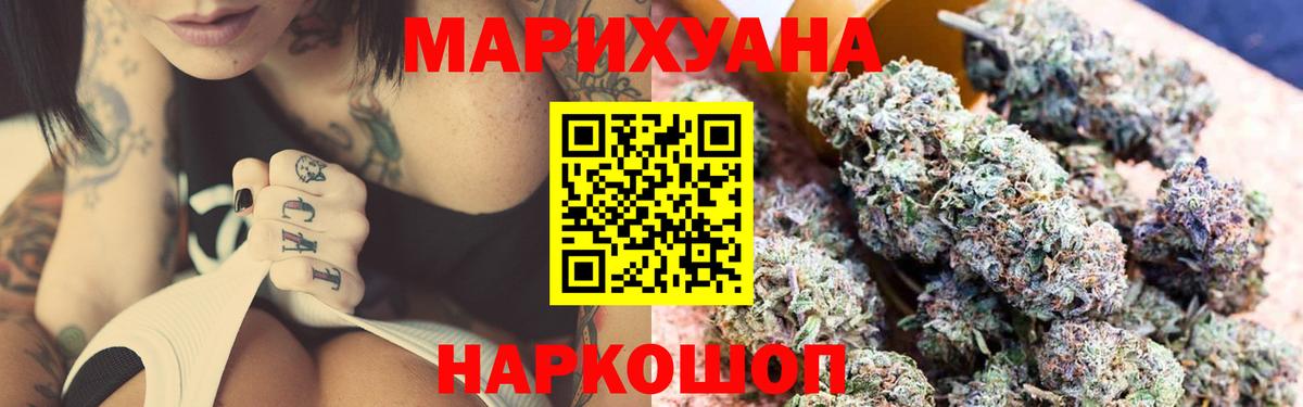Канабис OG Kush  Вход с VPN  Новокуйбышевск  Канабис MAZAR 